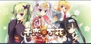 【PC+KR&ONS+AZ /汉化&官中】ゆずソフト  柚子社 1-14【165G】
