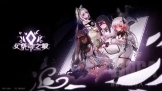 【SLG】女祭司之眼 Ver1.2 官方中文版【度盘/2.57G】