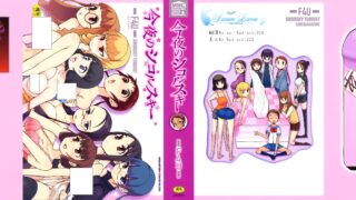 【本子】今夜のシコルスキー 【度盘/160M】