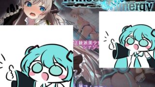 【RPGai汉化】公主协同效应    v2025.09.01 AI汉化版 プリンセスシナジー【度盘2.2G】