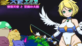【ACT汉化PC】安洁尔·艾米卡 – 劣等种族净化计划  v1.5 官方中文版  エンジェル・エミカ - 劣等種浄化計画【度盘268M】