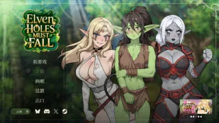 【SLG】 精灵洞浦西必须陷落/Elven Holes Must Fall 官方中文步兵版 【度盘/248M】