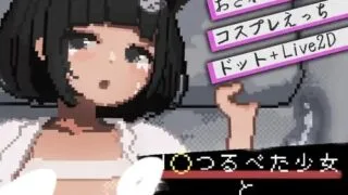 【SLG/AI汉化】 J〇贫乳少女与连续高潮开发日记 J〇つるぺた少女と連続絶頂開発日記 【PIKPAK/270M】