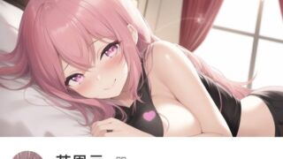 【ASMR】b站芝恩㱏2则舔耳单品【度盘/700M】