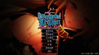 【SLG】地下城军团向魔王献上少女 ダンジョンズレギオン-魔王に捧ぐ乙女の肢体 Ver1.32K 官方中文步兵版【度盘/1.32G】