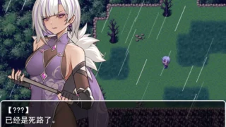 【RPG/PC/安卓joi】我并非无所依归 Ver0.6b 官方中文版【度盘/895M】