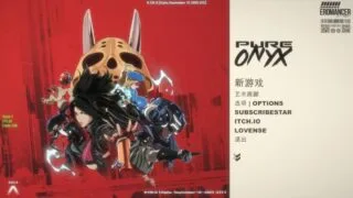 【ACT】真红玛瑙 Pure Onyx Ver0.136.0 官方中文步兵版【度盘/3.47G】