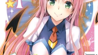 【漫画】出包王女爱藏版 1-10卷完 JPG 【度盘/1.88G】