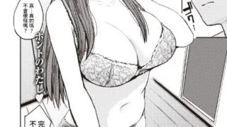 【漫画】【坂本商店 【西沢みずき】】部分合集【度盘/696M】