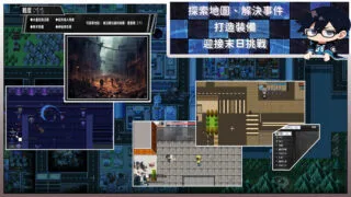 【RPG/PC/安卓joi】尸落之城─堕入渔网的阴影 Ver0.78 官方中文版【度盘/2.71G】