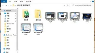 虚拟光驱等工具教程说明贴：
