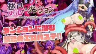 【RPG/PC/安卓】玛娜与禁忌迷宫 マナと禁忌のダンジョン AI汉化内嵌版【度盘/1.12G】