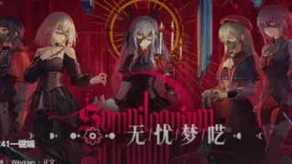 【SLG】 明日方舟 Ver2.6.41 天机阁单机一键端 【带mujica联动/全角色/全皮肤/抽卡/可MOD】 【度盘/23G】