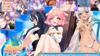 【RPG/AI汉化】 乐园的罗蕾莱 楽園のローレライ 【PIKPAK/2.3G】