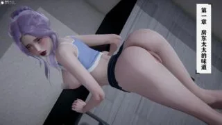 【3D漫画】美妙出租屋 1-11【度盘/661M】