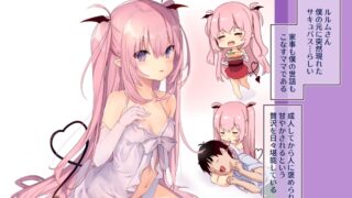 【L2D动画】survive 25.9 作品 [毛玉牛乳(玉之けだま)]リリィスパイス モーションコミック【1G/度盘】