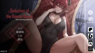 【SLG】恶魔女王的 seduction of the demon queen Ver0.2.7.5 官方中文版【度盘/358M】
