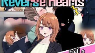 【RPGai汉化】逆转之心 v0.9.2  リバース・ハーツ アーリーアクセス 【度盘3G】