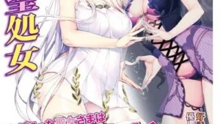【PCKR/汉化&AI/补】 夜のひつじ 夜羊社 系列【9.5G】