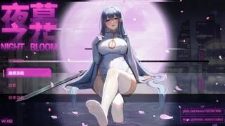 【RPG/PC/安卓】夜幕之花 Night Bloom Ver0.552 官方中文步兵版【度盘/2.87G】
