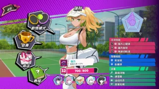 【SLG】网球天使EX-爆衣网球 Academy Love Saga: Tennis Angels EX Ver1.10 官方中文步兵版【度盘/1.91G】