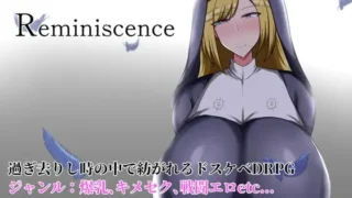 【RPG】回忆 Reminiscence Ver25.04.10 Mtool汉化版【度盘/1.80G】
