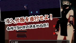 【RPG】风魔枫华 風忍フウカ Mtool汉化版【度盘/1.29G】