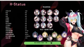 【RPG】女贼小岛v1.01续作 精翻汉化版【度盘/5.8G】