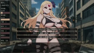 【SLG/PC/安卓】 【一拳超人同人】 一屌超人 One Pump Chump V0.30 官方中文步兵版【度盘/900M】