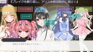 【SLG】王者后宫模拟游戏 王様ハーレムシュミレーション Ver1.32 Mtool汉化版【度盘/4.34G】