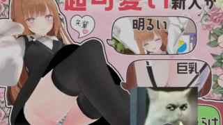 【SLG】 办公室 ～令人在意的新人女孩 【度盘/800M】