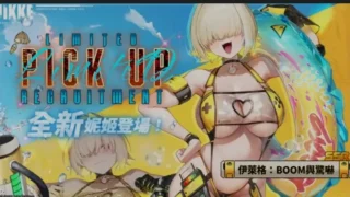 【SLG】胜利女神:妮姬NIKKE 天机阁10月单机一键端 【10月更新版/全角色/全皮肤/一键端/全剧情/付指令代码】 【度盘/30G】