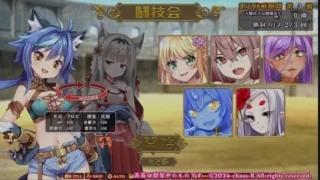 【SLG】 新繁殖者! 〜 猎捕性感兽娘进行调教! 【度盘/2G】