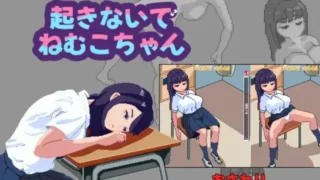 【SLG】 不要起床哦,眠子酱 DL正式版 【度盘/300M】