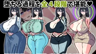 【SLG】 只是来修手机而已～却逐渐沉迷于催眠APP的人妻 【度盘/1.1G】