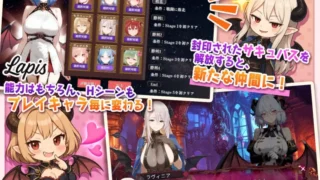 【SLG】 魅魔无双:三姐妹的战记 サキュバス 【度盘/900M】