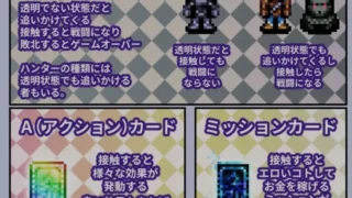 【RPG】 透明潜行中 ～超低俗露出Roguelike～/透走中 【度盘/1.5G】