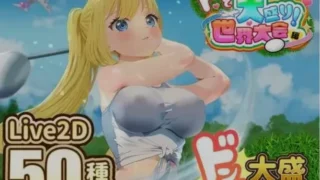 【SLG】 高尔夫传说/V1.5+DLC整合 AI汉化版 【度盘/1.5G】