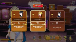 【SLG】双面夜孃 嬢王のウラオモテ Homebody Hostess Ver1.3.17 官方中文步兵版【度盘/1G】