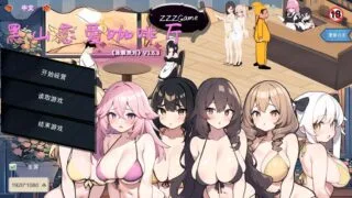 【SLG】黑山恋爱咖啡厅 Ver3.6.3 官方中文版【度盘/1.80G】
