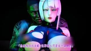 【3D漫画】赛博朋克2077-高潮边缘【度盘/236M】