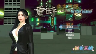 【RPG】 重时:余火再燃-阙代澜/Rebirth of Time: The Flame Rekindled V20251020 官方中文步兵版 【度盘/9.5G】
