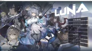 【SLG】露娜 LUNA Ver1.2.066 官方中文步兵版【度盘/7.30G】