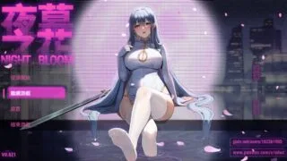 【RPG】夜幕之花Night Bloom v0.571官中步兵版【度盘】