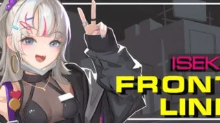 【ACT】异世界丧尸前线 ISEKAI FRONT LINE Ver1.41 官方中文步兵版+DLC4【度盘/8.76G】