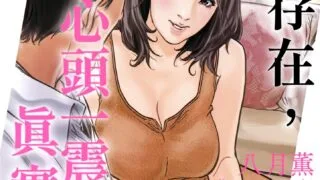 【漫画】 实际存在，会让人心头一震的真实故事【度盘/217M】