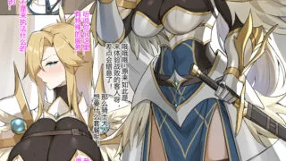 【本子】[达瓦里希] 战败体验馆 1-2[中国翻訳][無修正]【度盘/40M】