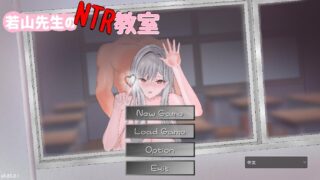 【RPG】若山先生的NTR教室 若山先生のNTR教室 Ver0.85.0.1 官方中文版【度盘/1.18G】