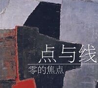 【推理小说】【中文】松本清张精选集 【6.9MB/EPUB】【迅雷】