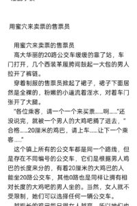 【小说】《隐乱小镇》墨寒砚作品TXT下载【度盘】